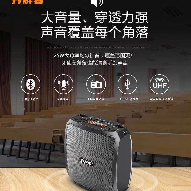 开辟者X3F3小蜜蜂专业扩音器教师无线有线可充电耳麦蓝牙导游音响
