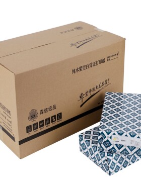 足210*14070克空白凭证打纸210*140财务记账会专用纸500张计凭证