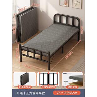 折叠床单人家用简易床加床1.2米加固午休小床成人办公室硬板铁床