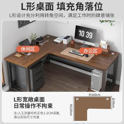 转角书桌电脑台式家用办公桌简易桌子卧室拐角墙角学生写字书桌台