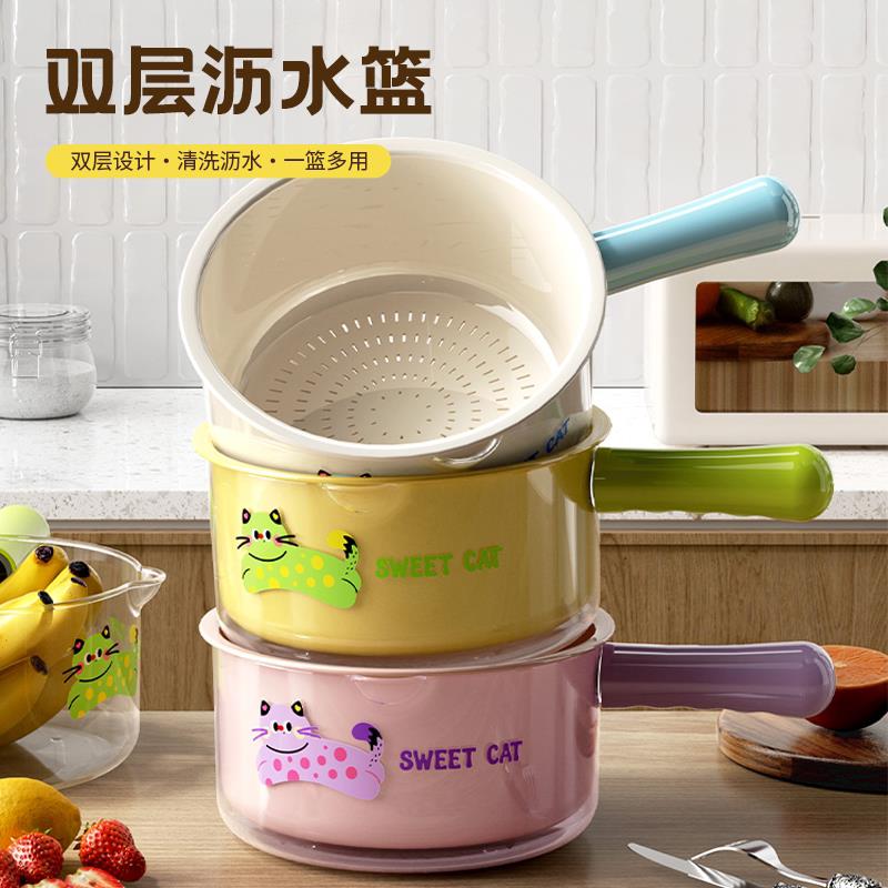 双层沥水篮新款家用厨房洗菜盆高档精致洗水果专用盆小舀水淘菜盆