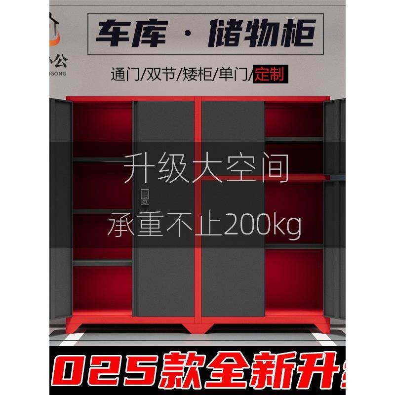 平行储物柜车库防潮柜露营设备渔具杂物储物柜停车场工具柜储物箱