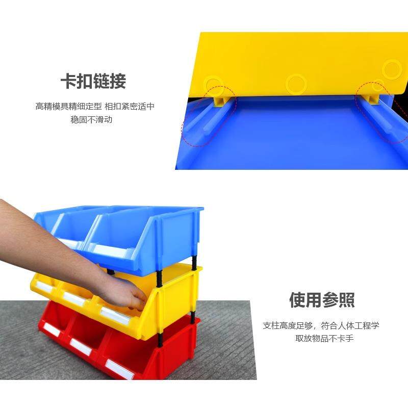 包邮加厚组式斜口架零件ZKK盒整五金工具螺合丝收纳盒仓库货物料