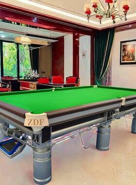 济南青岛台球桌深圳ZDF咸宁台球桌商用随州标准型山东台球桌家用