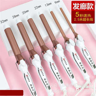 电卷发棒女中卷陶瓷不伤发刘海器32MM大小波浪羊毛卷影楼发廊专用