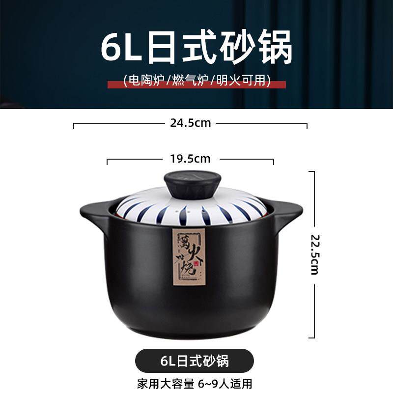 高档明砂炖锅家用陶瓷锂辉石锅日式燃瓦气斯灶专用大小煲汤锅沙火