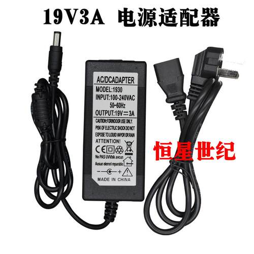 JBL Xtreme2音乐战鼓1代 2代 音响 电源适配器 充电器19V3A0237