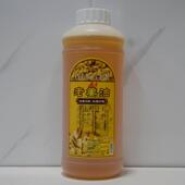 新款 美容院身体按疗摩精油发热姜艾老草姜通经活络驱寒油祛湿推油