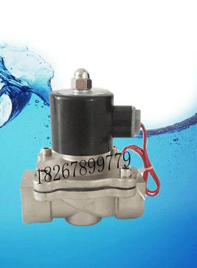 2W250-25不锈钢水阀2W500-50常闭电磁阀2W-200-20蒸汽阀2W160-15