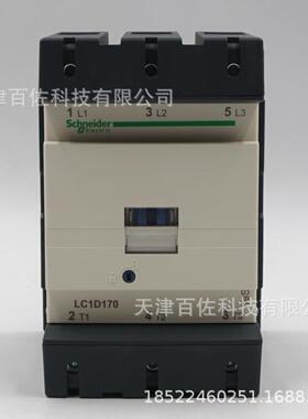 LC1D170接触器LC1D17000F7C170A110V三级交流接触器