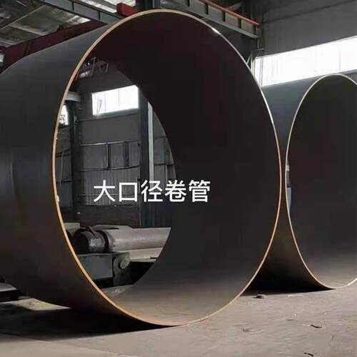 大口径厚壁卷管 多规格钢厚壁丁字焊管 热卷厚壁焊管螺旋管
