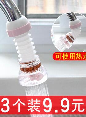 Universal Kitchen Faucet Splash Guard Extension Filter Home