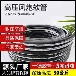 高压油管 34.5MM PVC高压风炮管 厂家直销一德黑色风压管