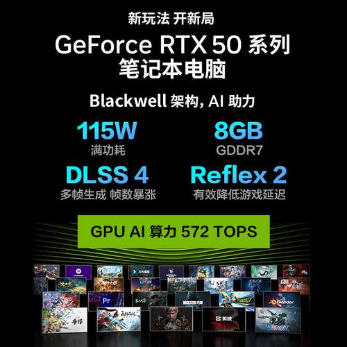 机械革命蛟龙蛟龙16pro锐龙笔记本电竞游戏端设计性能养龙虾