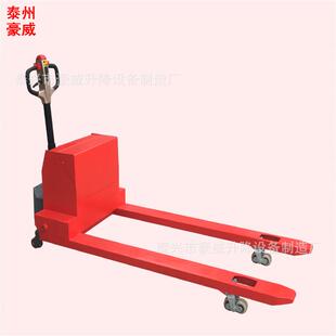 豪威供应加长加宽超短狭窄型电动液压搬运车2T半自动托盘叉车
