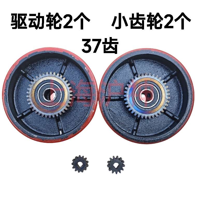 改装电动地牛搬运车配件聚氨酯行走轮驱动轮液压托盘搬运车胶轮