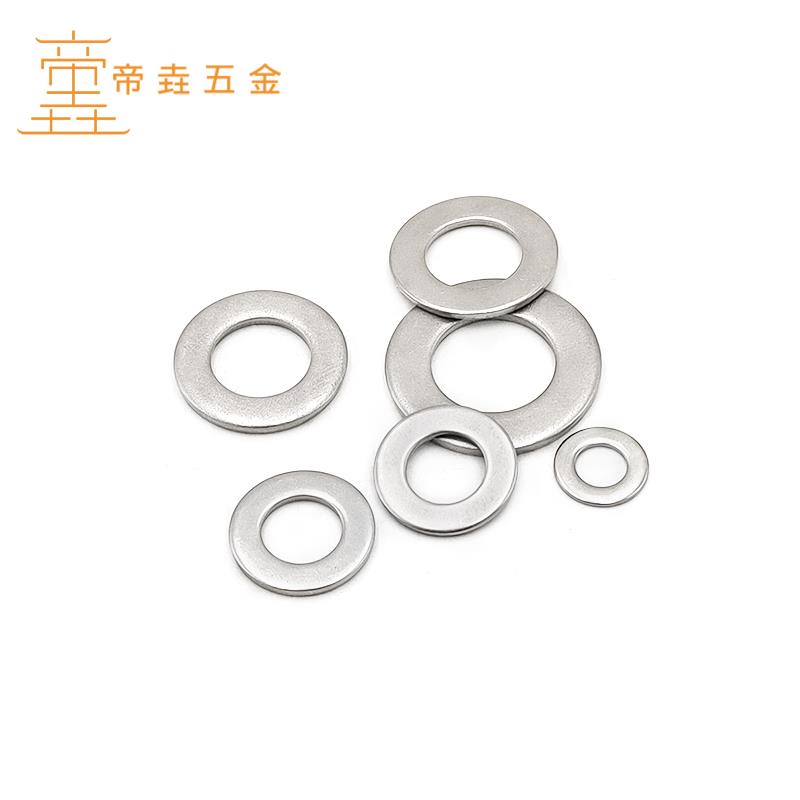 304不锈钢平垫不锈钢垫圈不锈钢平垫片止退垫M3/M4/M5/M6- --M30