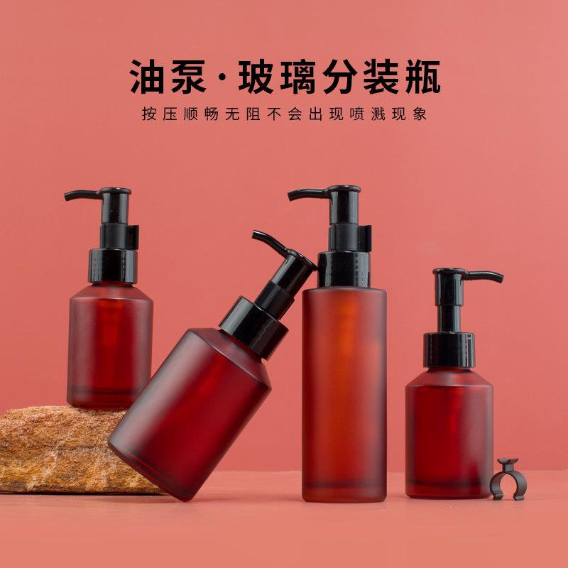 按压卸妆油空瓶精华液玻璃卸妆水长嘴乳液分装瓶避光身体乳精油