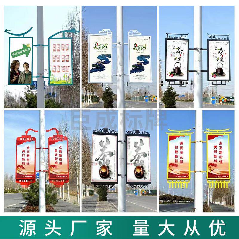 灯MTC杆道旗铁艺灯箱双面广悬挂告架子路灯杆抱杆电箍线对旗双面