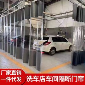 洗车店防水帘可收缩防水门帘修理厂门帘工厂车间挡水防雨帘子工厂