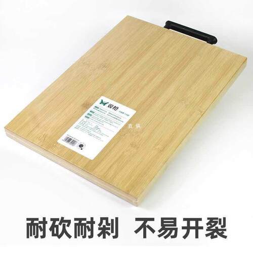 双防霉切菜板加厚竹子案板厨房面板家用砧板剁肉砍骨ZB4505