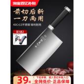 不锈钢切片刀家用斩切两用厨房菜刀厨师专用鸡鸭切菜刀具套装