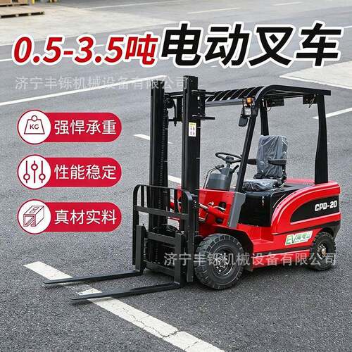 新能源四轮电动叉车2吨3吨小型座架式1吨全自动搬运堆升降1.5吨