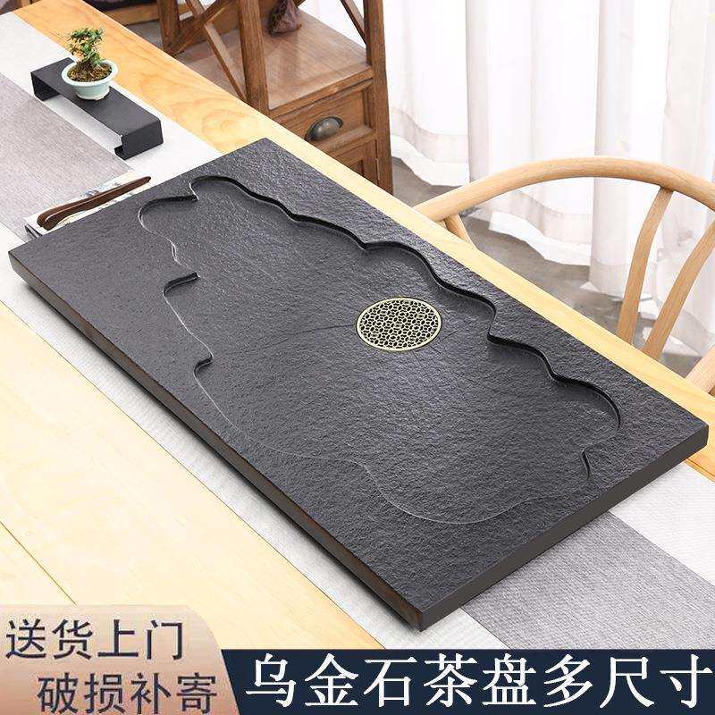 天然乌金石茶盘单盘家用简约现代客厅石盘石头茶海茶具石茶台拖盘
