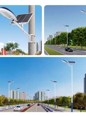 太阳能路灯6米LED照明庭院灯新农村市政工程感应路灯杆厂家天宝款