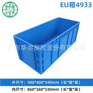 加厚高周转箱加塑料箱零件盒周转筐爬宠收纳箱长900 高340m 宽400