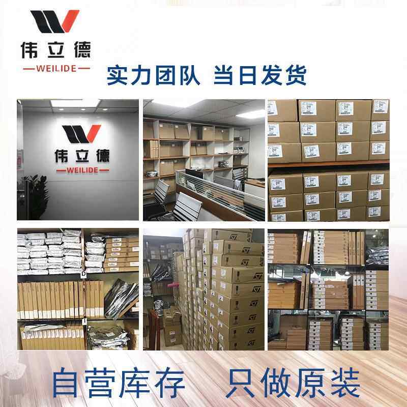 STC12C5A32S2-35I-LQFP44G STC宏晶全系列单片机 封装LQFP44芯片