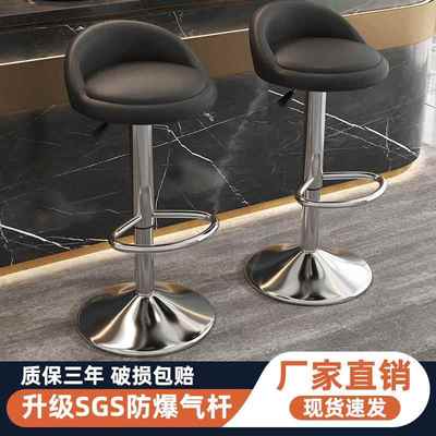 吧台椅家用升降旋转椅子舒适前台接待台凳现代简约收银酒吧高脚凳