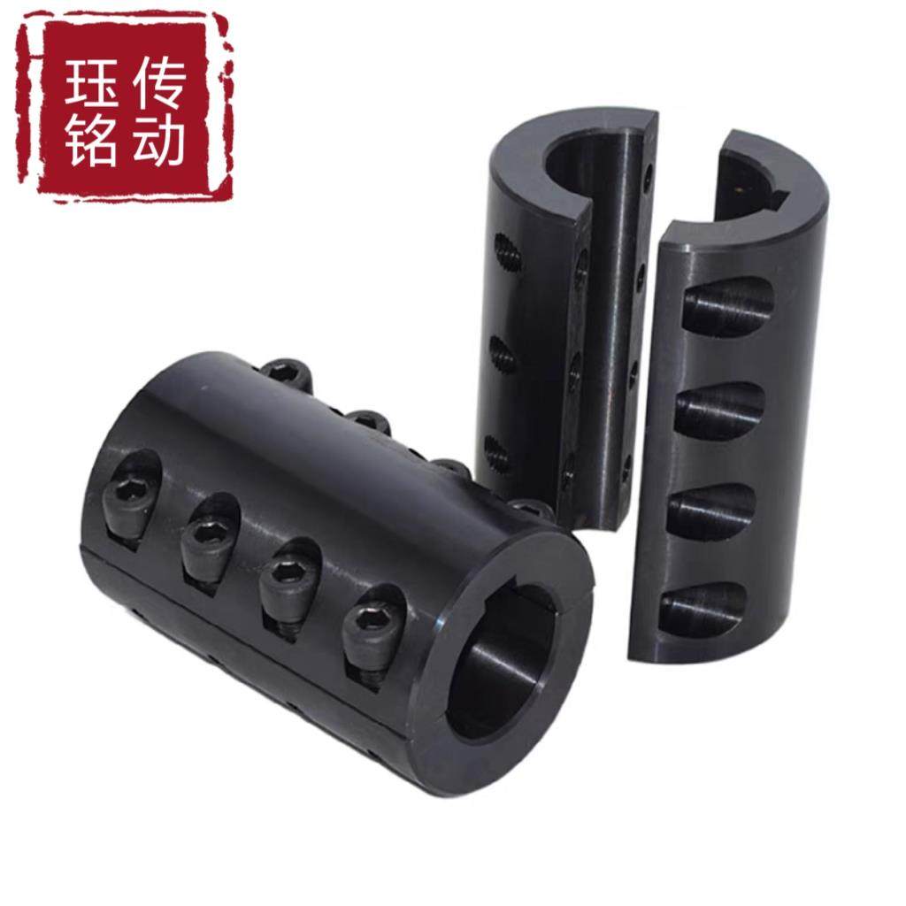 夹壳联轴器 厂家直销夹紧式 钢性连轴器 劈开大扭矩分离式联轴器,五金/工具,联轴器,淘宝优惠券,粉丝福利购,淘宝优惠卷