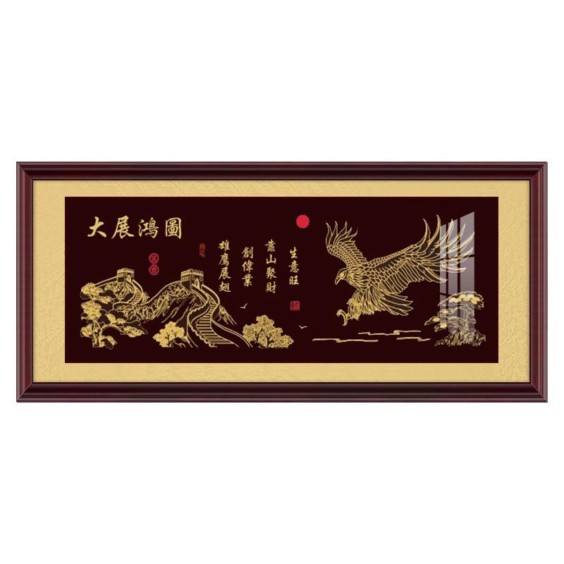 大展鸿图挂画 画牌匾字画 画公司开 ??业贺礼装饰画 画办公室茶室