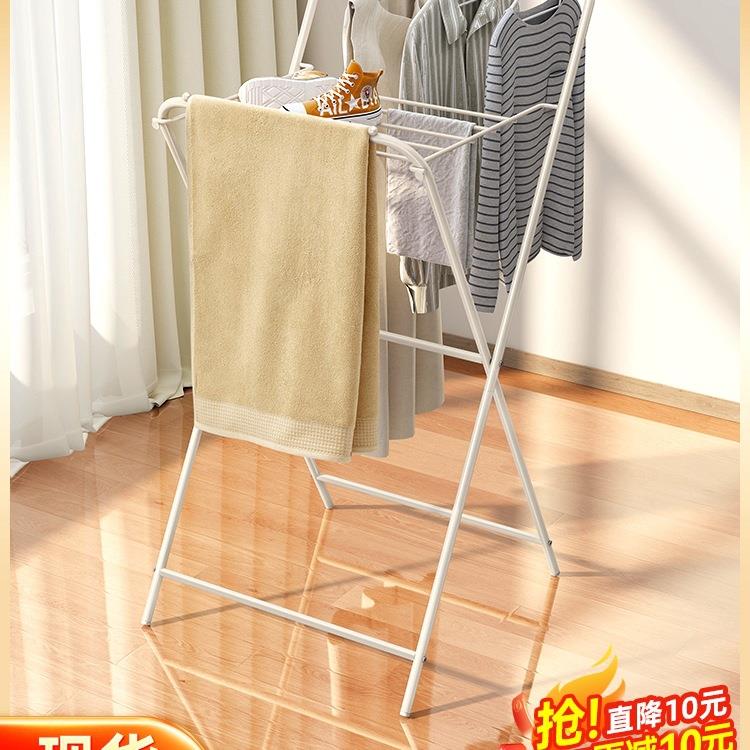 晾衣架落地家用宿舍折叠卧室衣帽架简易室内挂衣服架子飘窗凉衣架