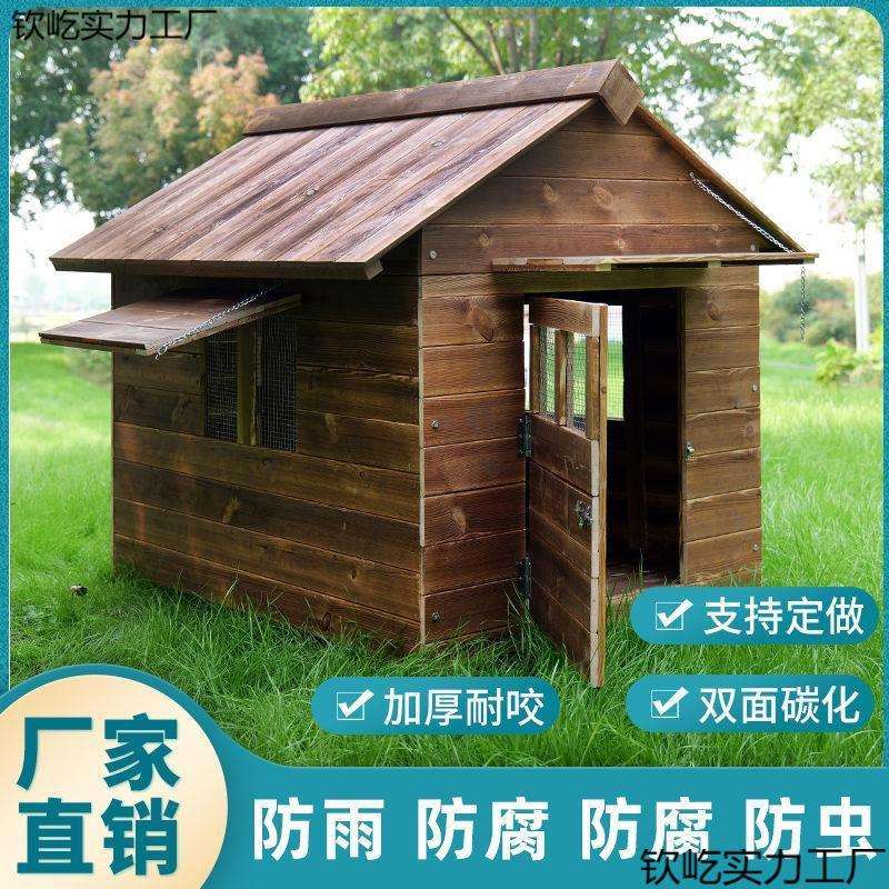 四季防腐木狗窝户外防雨狗笼子室外狗房子型狗舍大型犬猫咪狗笼子