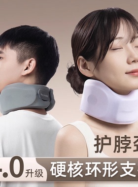 丽雅颈部支撑颈颈低头前倾颈)