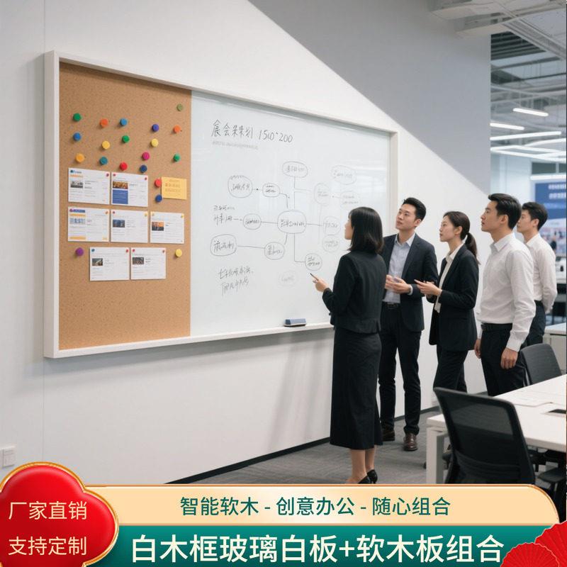 黑板软木板照片墙写字板扎钉水松板组合洞洞板教学绿板家用儿童收