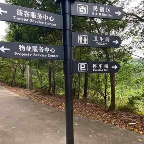 铁艺指路牌户外广告立牌喷绘箭头指示牌房产路标方向牌分流导向牌