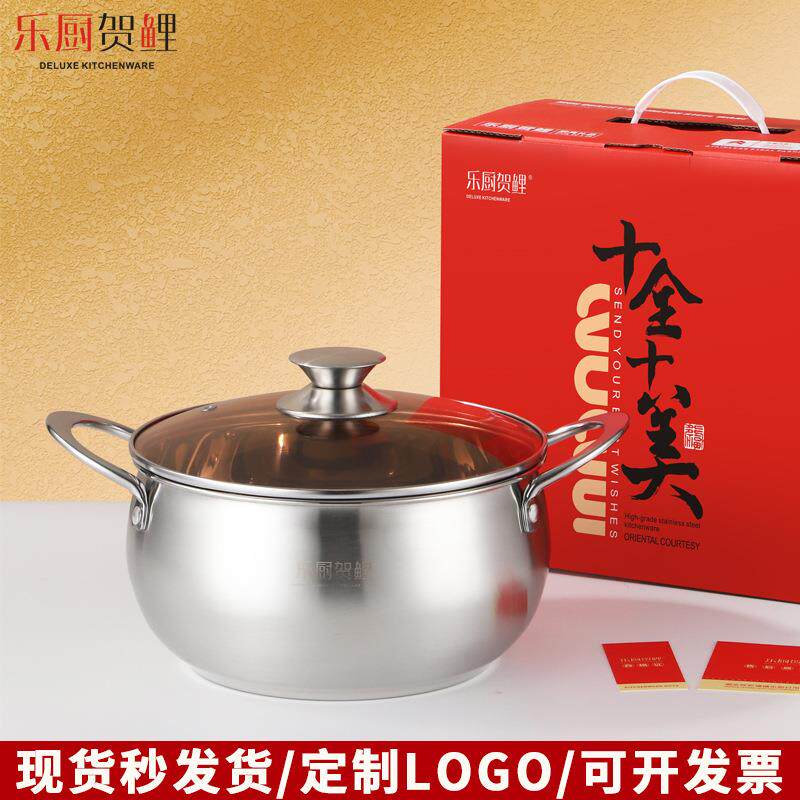 加厚不锈钢锅电磁炉锅汤锅复合钢煲汤锅双耳锅明珠锅实用礼品锅具