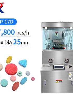 ZP-17DAutomaticPharmaceuticalTabletPressMachine壓片機