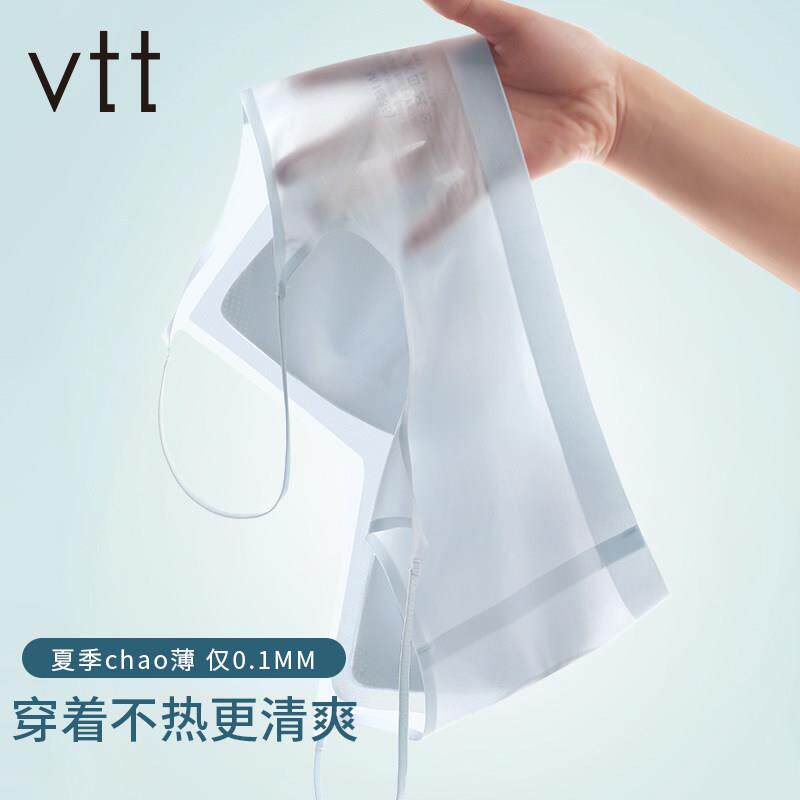 无痕美背内衣女冰丝夏薄款细肩带文胸大胸显小运动背心式2026新款