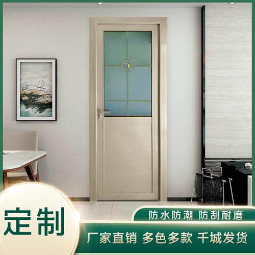 半玻半板卫生间门厨房浴室门家用洗澡间双层钢化玻钛镁铝合金门