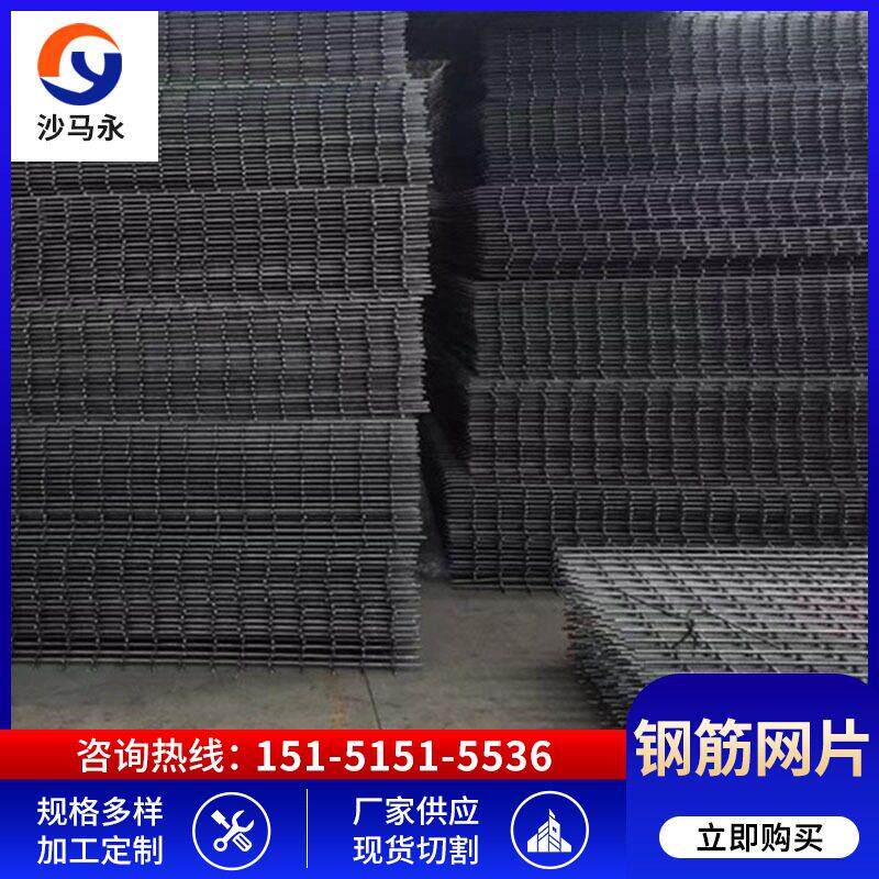 CB550冷轧带肋钢筋接网片 6mm钢筋网片6ATZ-12mRm建接筑钢筋焊焊