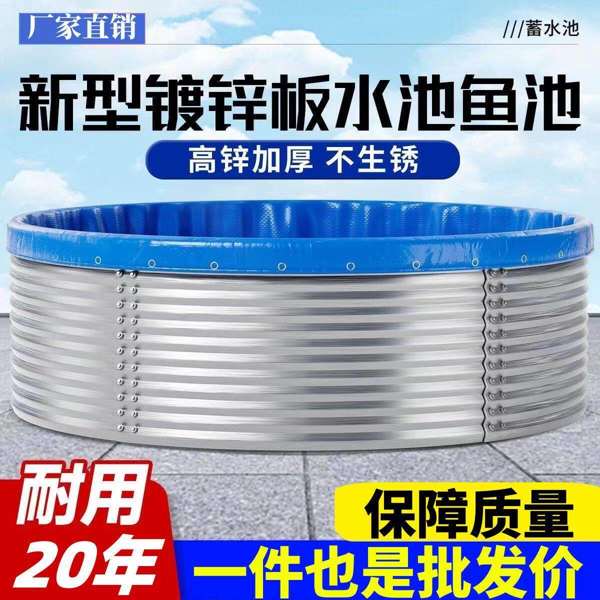 帆布鱼池镀锌板高密度养殖桶蓄水池加厚刀刮布定制大容量抗旱蓄水