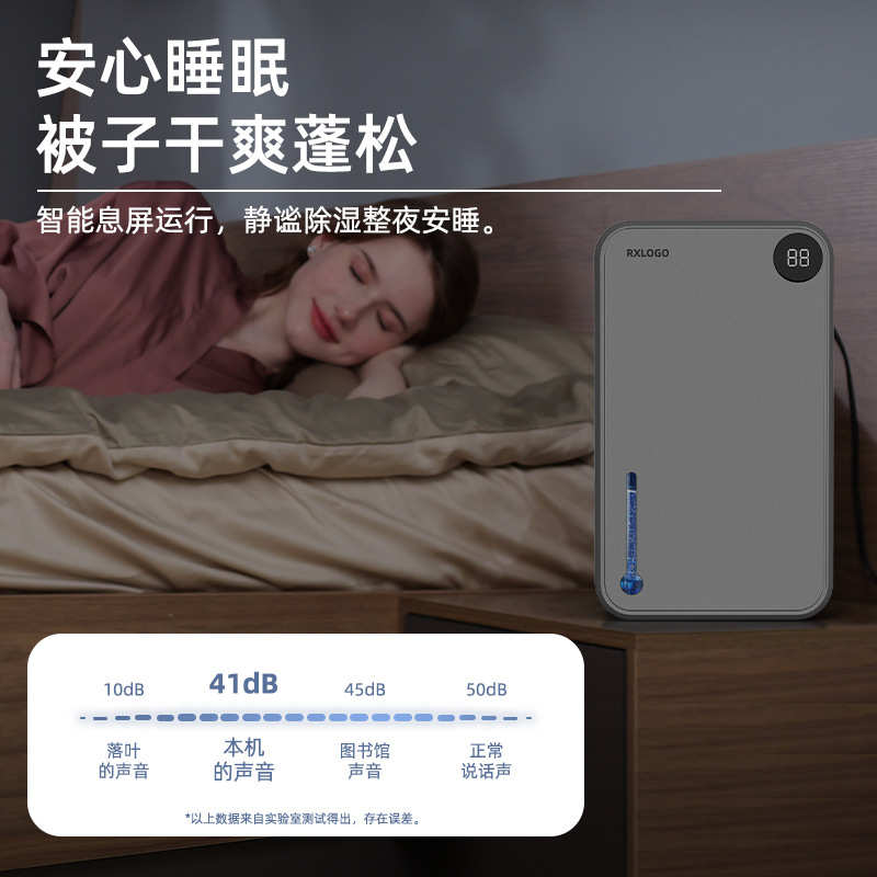 热销除湿机家用卧室抽湿除湿器室内除潮除霜dehumidifier