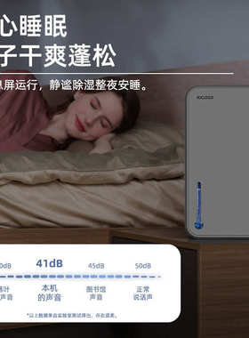 热销除湿机家用卧室抽湿除湿器室内除潮除霜dehumidifier