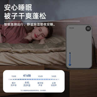 热销除湿机家用卧室抽湿除湿器室内除潮除霜dehumidifier