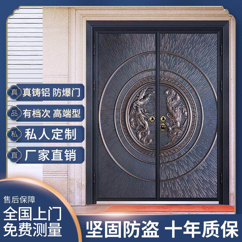 防爆铸铝门精雕别墅大门双开门进户门中式雕花豪华防盗门厂家