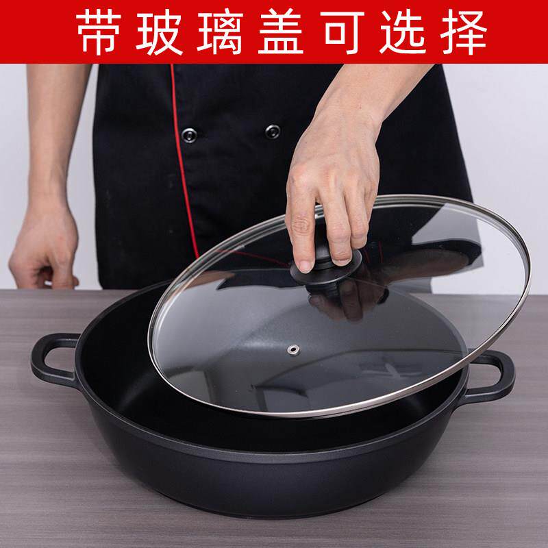 干锅韩式双耳商用铝合金不沾锅炒锅火锅电磁炉饭厅专用平底锅焖锅